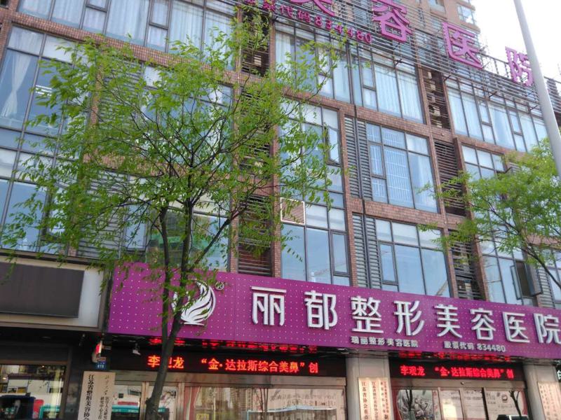 吕梁市复合隆胸价格(费用)清单一览，附科室-吕梁市人民医院医院价格一览表