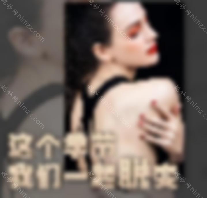 山东中医药大学第二附属医院口碑好吗？激光脱毛贵吗？价格表？