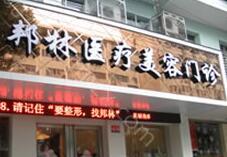 南昌胸部整形医院排行榜,佳美实力靠前价格表同步