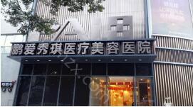 深圳脂肪整形排名综合医院公布！排行榜前十名单公布博爱医院、李秋涛、苏格均有入榜