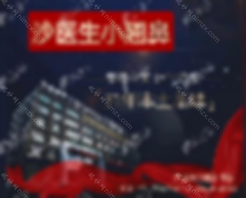 大连隆鼻医院排名前十，这些**医生做鼻子比较好