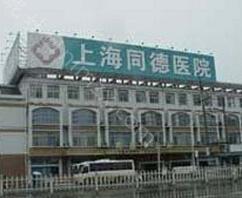 2022上海去眼袋整形医院排名表！上海去眼袋可以选择的医院，不用排队预约