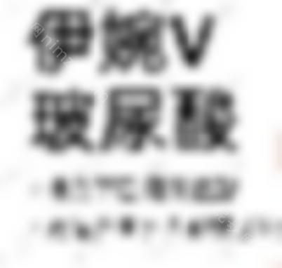 石狮市透明质酸隆鼻的价格，伊婉和瑞兰谁便宜？~