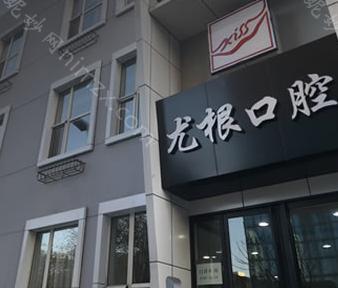 太原有名的鼻部整形医院2022更新版整理前五所医院来袭！口腔医院排行榜腹部吸脂整形价格优惠表