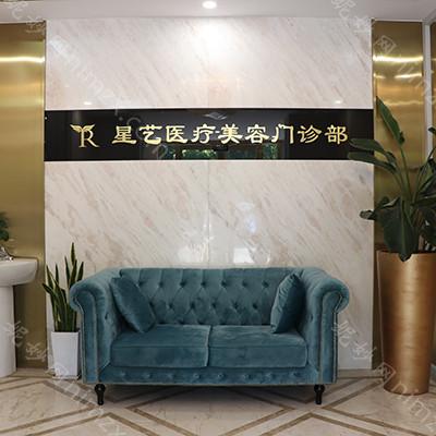 上海专门做脂肪的医院排名前十！涉及美诗沁、同济大学附属同济医院、星璨国际等地更多机构任你选择