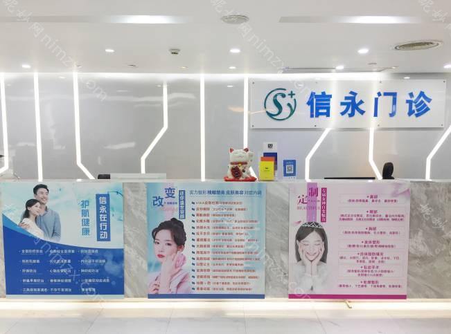 广东哪家医院做做卧蚕失败修复比较好?当属信永、艾丽微、汕头市中医医院这三家!价格(案例)盘点!
