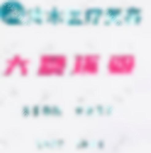 新大同抽脂手术价格看正规医院做面部和腿部抽脂多少钱