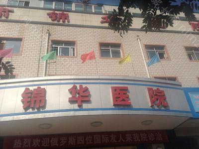兰州排名前十整形医院！武威华美、当代入选医美20强