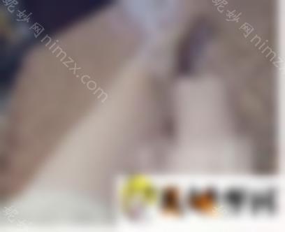 石家庄美联臣脱毛效果好吗？分享真实经历~