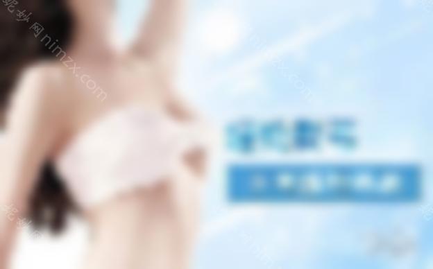 冰点脱毛能持续多久？冰点脱毛能持续多少年？