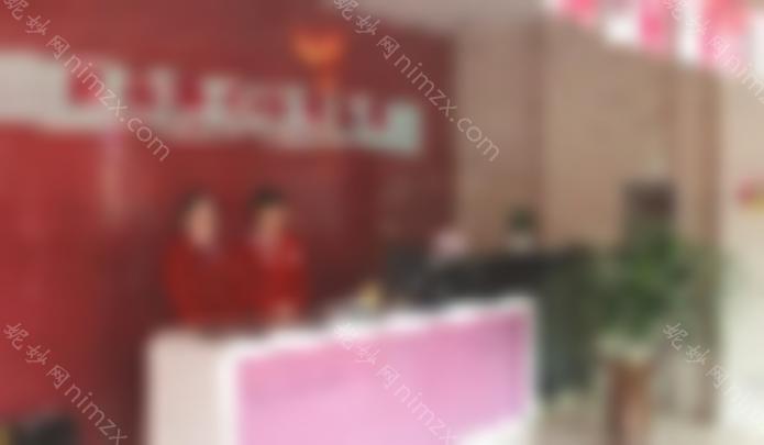 郑州集美整形激光祛斑多少钱？附上祛斑案例及价格表！