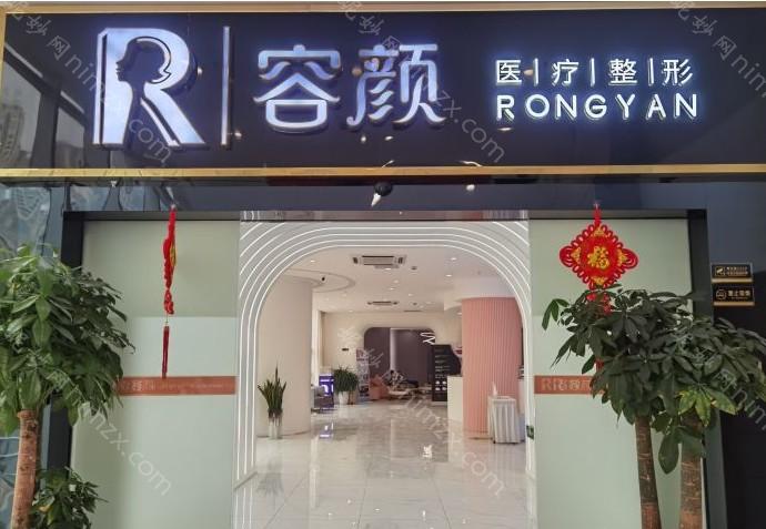 南宁肋骨隆鼻整形医院排名前十,排行榜揭秘连美、邢文明实力领衔