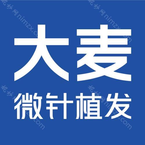 深圳正规植发医院排名前五强势出炉！碧莲盛无痕、悦晟、深圳仁爱医院植发中心等供选择附前额植发术