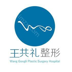 乌鲁木齐10大医院排名,排名榜分享辐射乌鲁木齐、乌鲁木齐整形美容医院、大西北医学等地