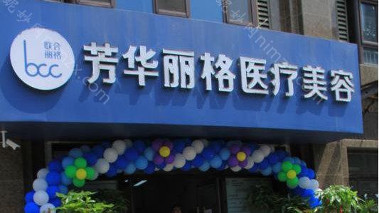 2022保定吸脂医院排名榜前三公开！整形排行榜汇总盘点,惠明、康美备受喜爱