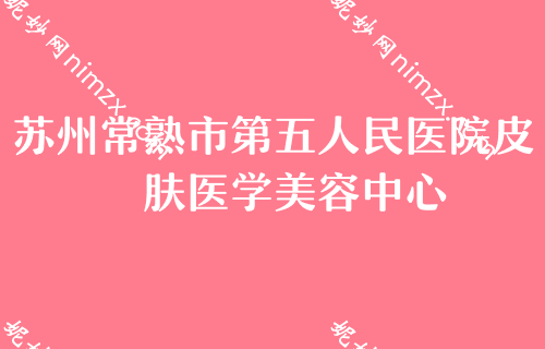 苏州隆鼻整形医院排名前十，这份排名前三的医院和曼特波假体隆鼻效果图鉴赏