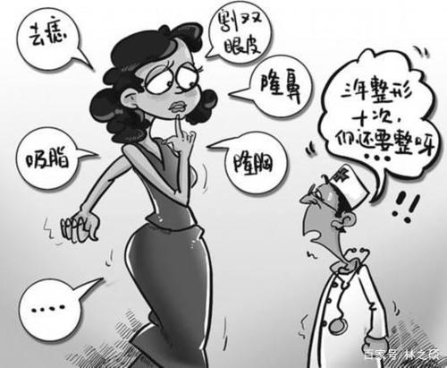 安贞李斌斌双眼皮手术的风格?案例收费