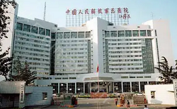 解放军301医院整形外科陶然的整形技术好吗？她擅长的项目是什么，整形案例有吗？