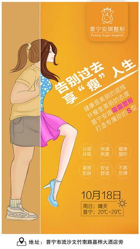 刘登田