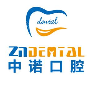 天津口腔医院推荐：天津便宜又好的口腔医院名单汇总