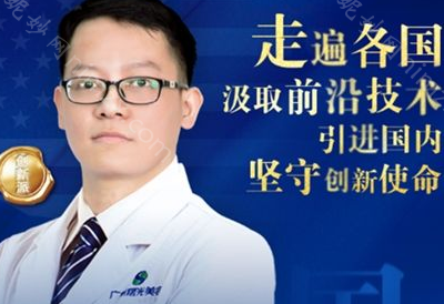 2021-2022年佛山烤瓷牙牙科医生排名前十_排行榜前三医生公布