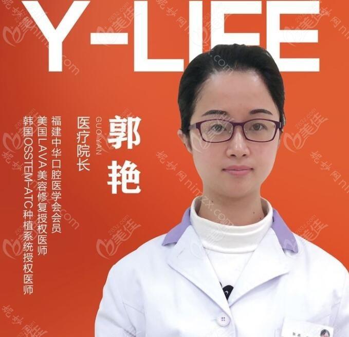 2021-2022年福州二氧化锆烤瓷牙牙科医生排名前十_排行榜前三医生公布