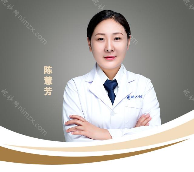 2021-2022年合肥全瓷烤瓷牙口腔医院医生排名前十_排行榜前三医生公布