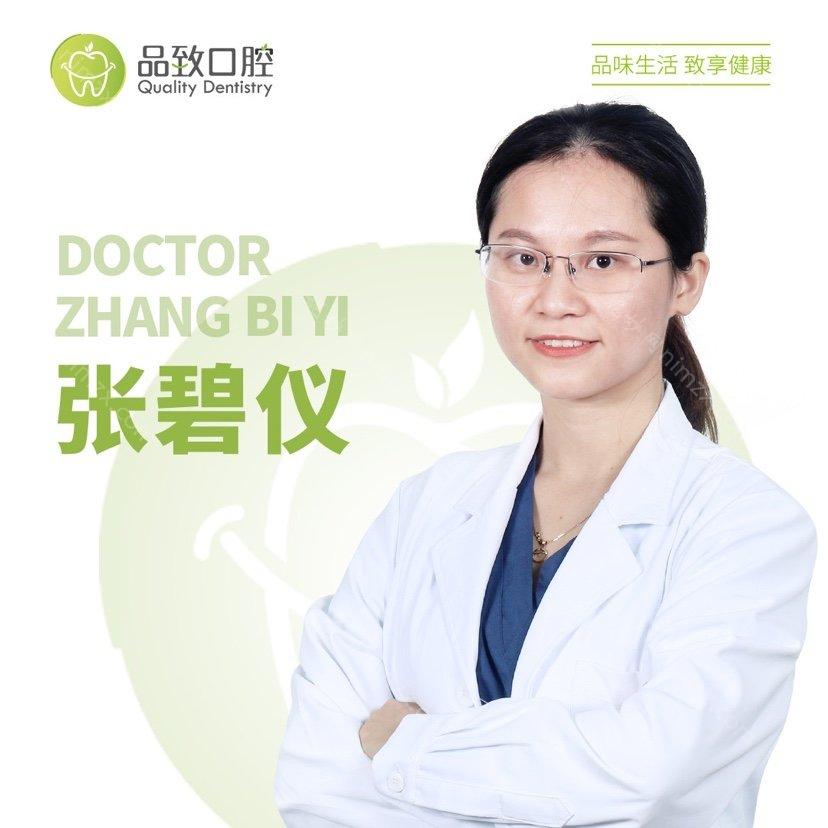 2021-2022年佛山烤瓷牙口腔医院医生排名前十_排行榜前三医生公布