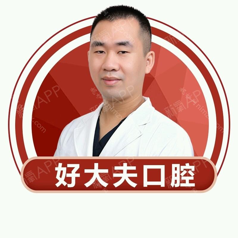 2021-2022年广州全瓷烤瓷牙口腔医生排名前十_排行榜前三医生公布