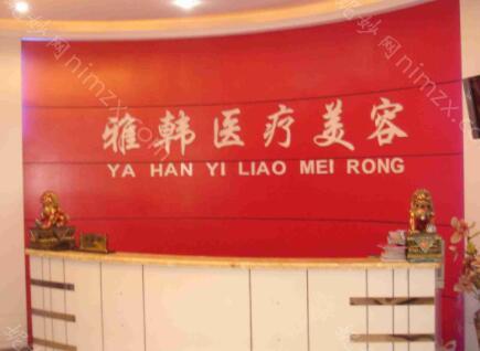 衡阳隆鼻整形医院十大排名，排行榜前十甲口碑推荐价格及案例请查收