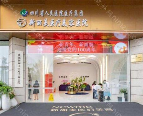 成都双眼皮哪家医院好，价格标准及双眼皮案例恢复图这都有介绍