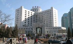 北京中医药大学东方医院整形科技术怎么样，案例与费用详解