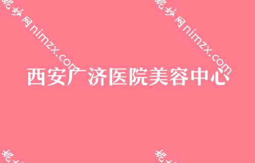 西安正颌医院排名榜！新城区益民口碑排名查询附手术价格一览