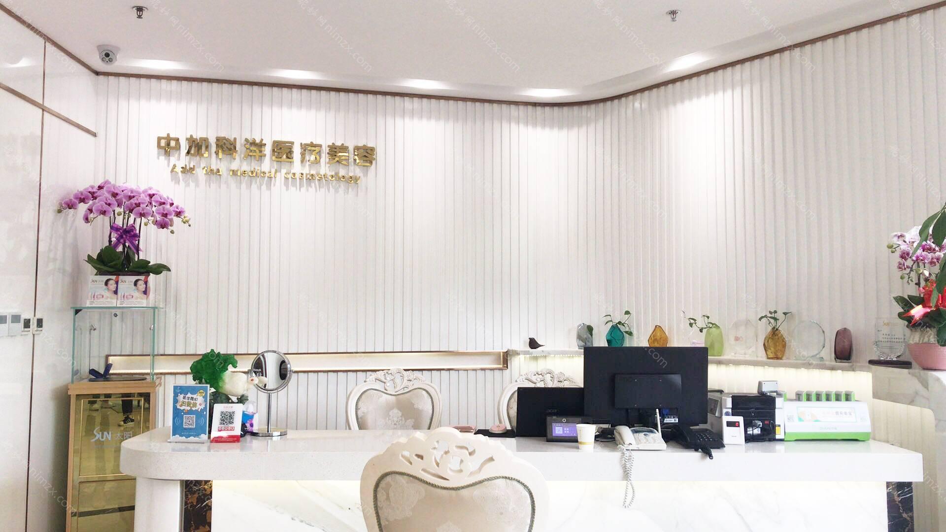 北京中加科洋医疗美容鼻部整形价格表，医院特色介绍、医生案例分享