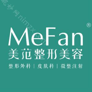 南京除皱瘦脸口碑好的医院：盘点口碑好的整形医院价格表对比。