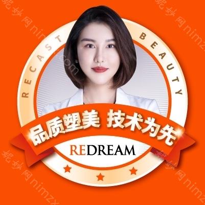 韩楚
