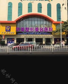 肇庆华美整形美容医院严国捷做假体隆鼻怎么样？附医生简介|假体隆鼻案例及价格表