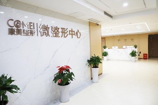 南京除皱瘦脸口碑好的医院：盘点口碑好的整形医院价格表对比。