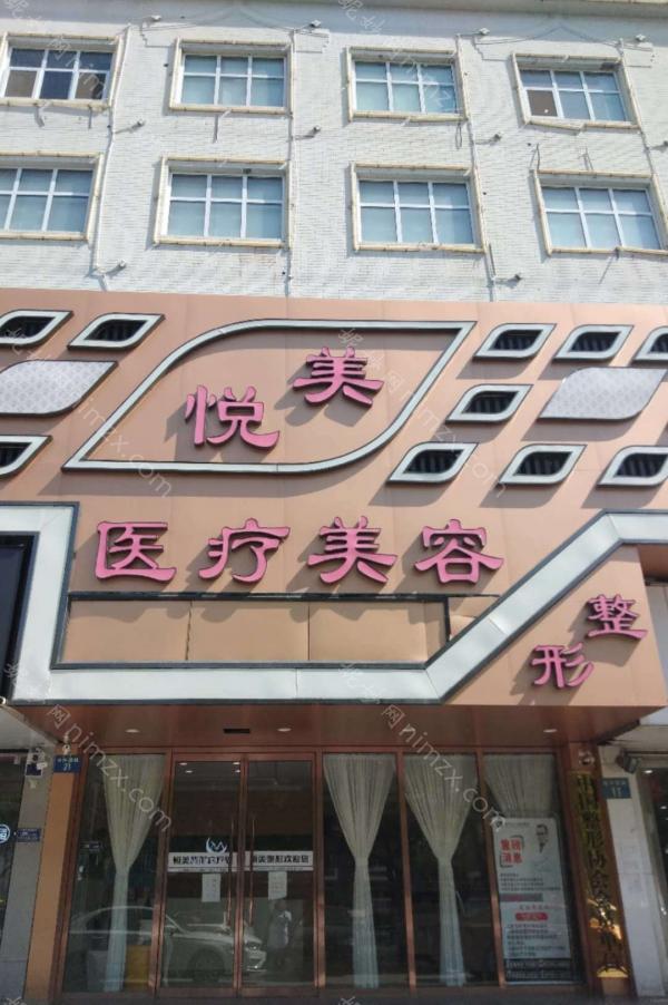 保定双眼皮手术医院哪家好？前五少不了蓝山可靠值得信赖