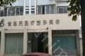 新乡市抽脂吸脂价位表来啦-新乡市抽脂吸脂方法和费用介绍