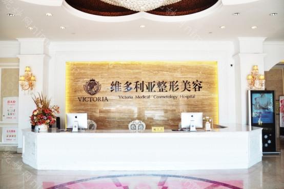 台州维多利亚医疗美容医院整形科怎么样？项目价格、医生技术全方位解析