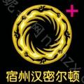 宿州汉密尔顿整形美容医院沈干做硅胶隆胸怎么样？附医生简介|硅胶隆胸案例及价格表
