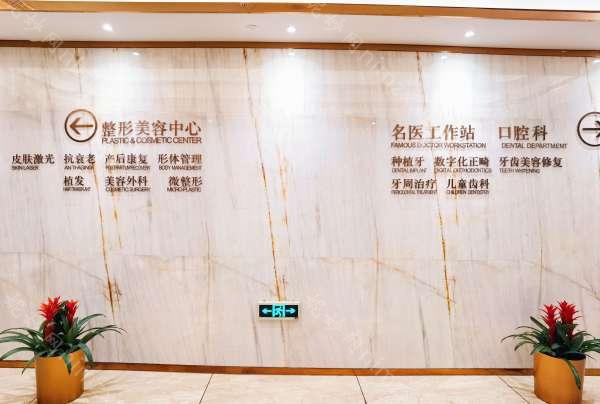 温州和平国际医院怎么样？医院信息，医生推荐一览