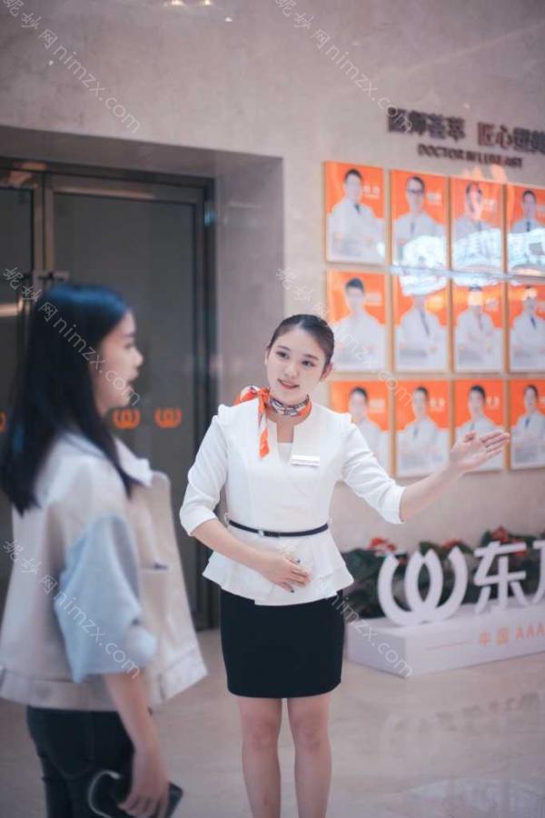 南宁东方医疗美容医院怎么样？医院口碑评价与特色项目解析