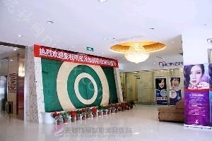 无锡丽都整形美容医院医生有哪些？2025隆胸医生详情、价格参考及真实案例解析