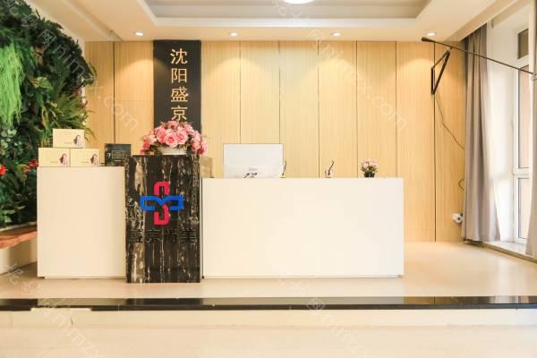 沈阳盛京尚美医疗美容门诊部鼻部整形专家介绍、评价及价格参考