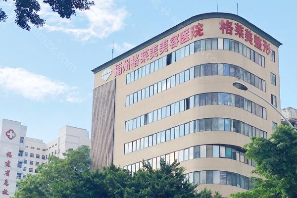福州格莱美美容医院技术技术怎么样，医生团队实力强不强？