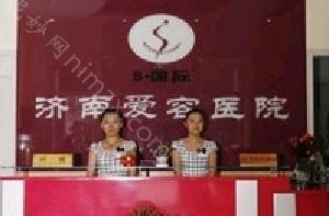 济南爱容整形美容医院怎么样？医院医生资料丨附案例价格表参考