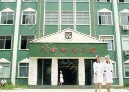 河南协和医院整形美容中心费用全曝光，隆鼻价格费用多少？