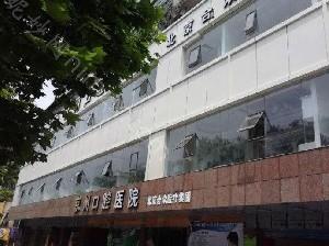 北京活髓保存治疗收费标准趋势图上线(2025北京活髓保存治疗均价为：5299元)